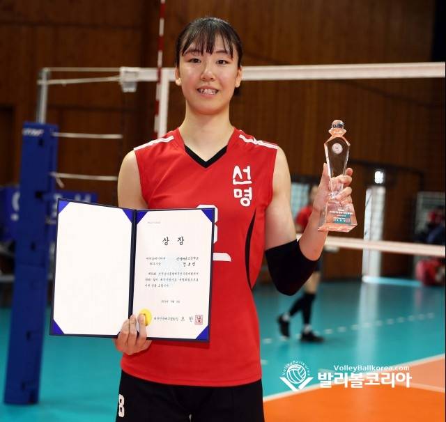 【발리볼코리아닷컴(제천)=김경수 기자】 5일(일) 충북 제천시 제천중학교 체육관에서 열린 제74회 전국남녀종별배구선수권대회 여자고등부 결승 선명여고 vs 한봄고(前 수원전산여고) 경기가 끝나고 열린 시상식에서 선명여고 정호영이 최우수선수(MVP)로 선정되었다. 2019.05.05.