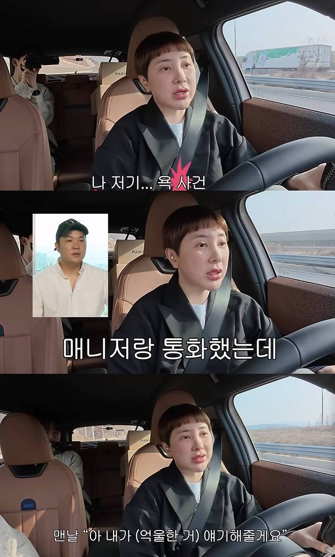 '개과천선 서인영'