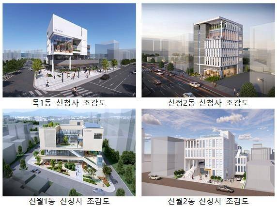 공사에 들어간 양천구 4개 동 신청사 조감도 [양천구 제공. 재판매 및 DB 금지]