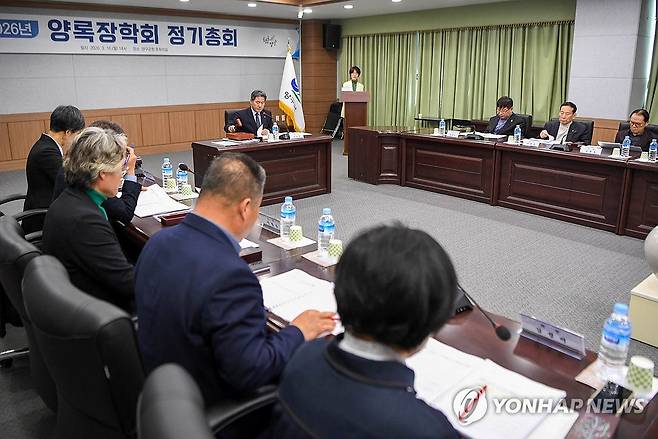 양구군, 2026 양록장학회 정기총회 [양구군 제공. 재판매 및 DB 금지]