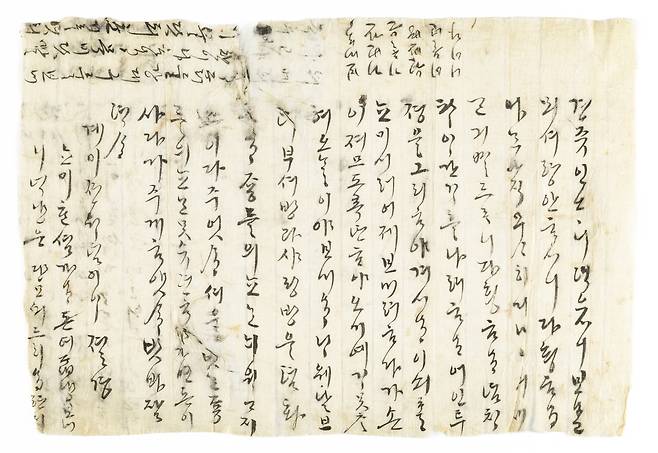 한국유교문화진흥원 기탁 나주 임씨 한글 편지 [국립한글박물관 제공. 재판매 및 DB 금지]