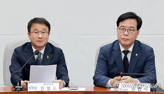 발언하는 민주당 한병도 원내대표 (서울=연합뉴스) 신현우 기자 = 더불어민주당 한병도 원내대표가 16일 국회에서 열린 중동 상황 대응·극복을 위한 더불어민주당·국민의힘 원내대표 긴급 점검 회의에 참석해 발언하고 있다. 오른쪽은 국민의힘 송언석 원내대표. 2026.4.16 nowwego@yna.co.kr