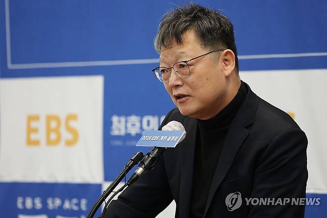 인사말하는 김유열 EBS 사장 (서울=연합뉴스) 강민지 기자 = 김유열 EBS 사장이 25일 서울 중구 프레스센터에서 열린 2026년 EBS 개편 설명회에서 인사말을 하고 있다. 2026.3.25 mjkang@yna.co.kr