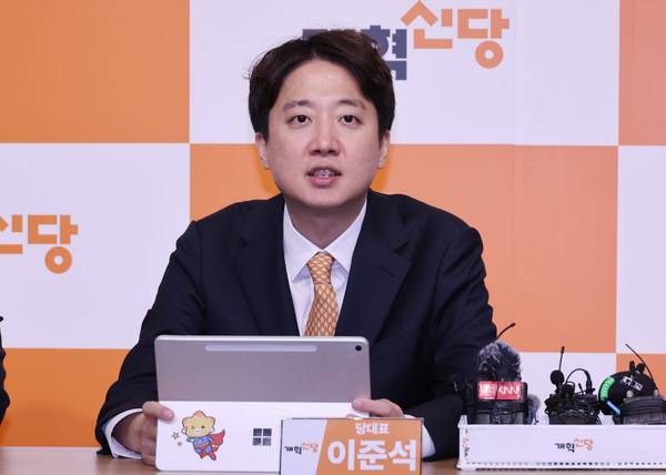 개혁신당&nbsp;이준석&nbsp;대표가 16일 부산 부산진구 정이한 부산시장 후보 캠프에서 열린 현장 최고위원회의에서 모두발언을 하고 있다. 2026.4.16 [사진=연합뉴스]