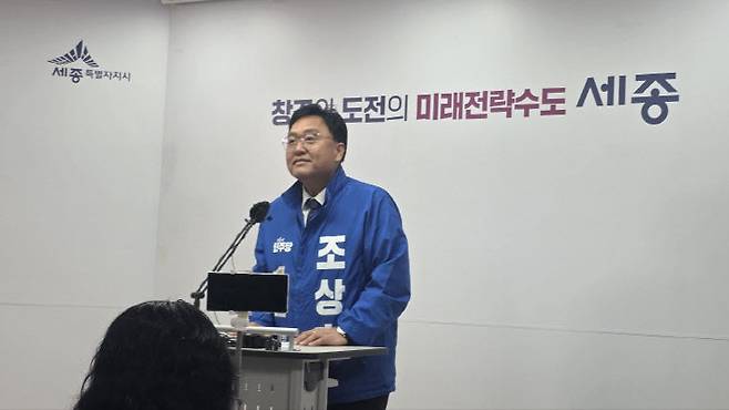 조상호 후보가 이날 앞으로 비전과 약속을 재확인했다. (사진=이희택 기자)
