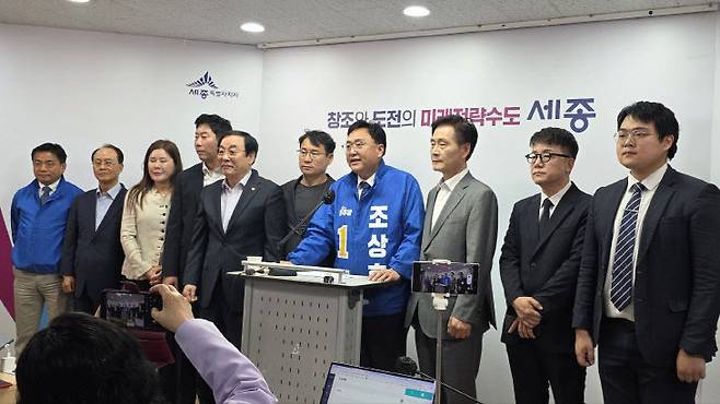 조상호 후보와 지지자들.