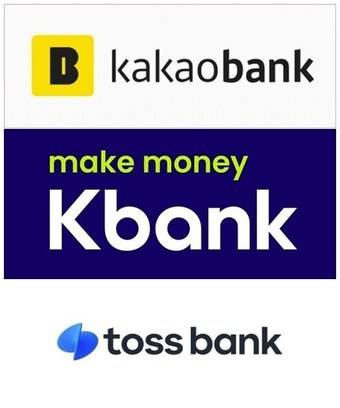 인터넷은행 3사 지난해 부실채권 매상각이 9861억원에 달한다./제공=뉴스1