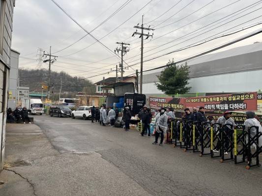 민주노총 공공운수노조 화물연대 CU지회 소속 운송기사들이 파업하는 현장 모습.(이투데이DB)