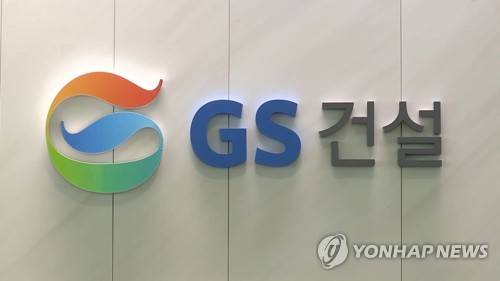 [출처: 연합뉴스 자료 사진]