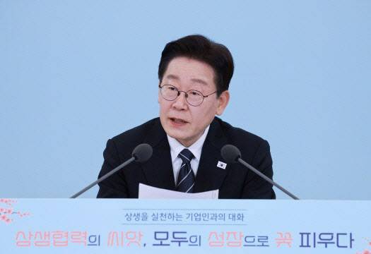 이재명 대통령은 3월10일 청와대에서 열린 ‘상생을 실천하는 기업인과의 대화’ 간담회에서 “한화오션이 원하청 성과급을 동일지급하기로 했다”며 “대·중소기업 임금 이중구조 개선을 위한 매우 모범적 사례”라고 말했다.