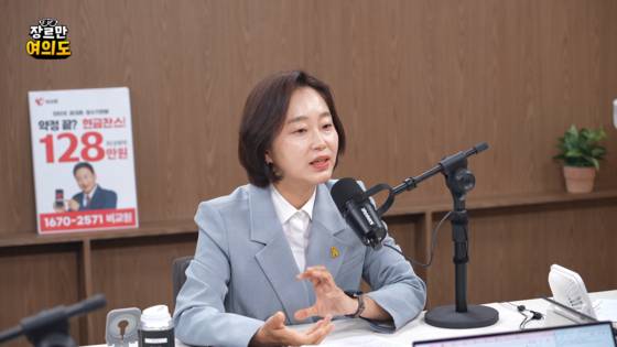 진보당 김재연 상임대표