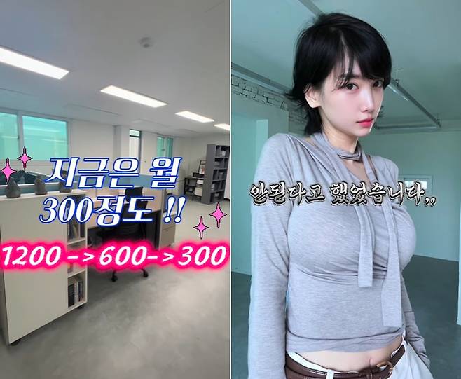 이해인 인스타그램