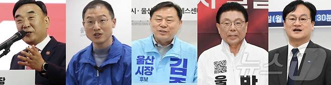 6·3 지방선거 울산시장 후보군. 왼쪽부터 국민의힘 김두겸, 더불어민주당 김상욱, 진보당 김종훈, 무소속 박맹우, 조국혁신당 황명필(가나다순) ⓒ 뉴스1 김세은 기자