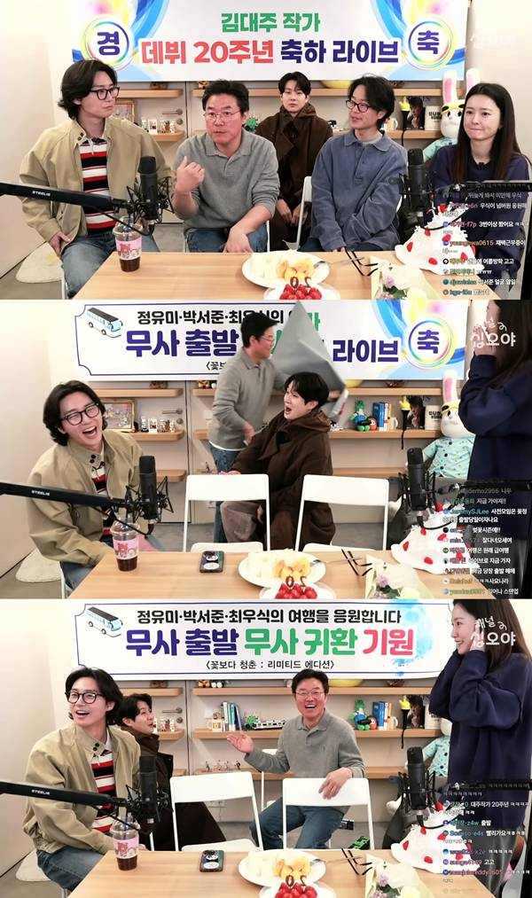 ⓒ유튜브 채널 '채널십오야' 영상 캡처