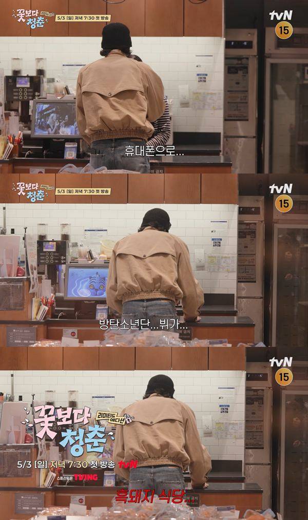 ⓒ유튜브 채널 '채널십오야' 영상 캡처