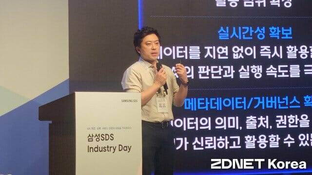 홍석현 삼성SDS AX센터 그룹장 (사진=지디넷코리아)