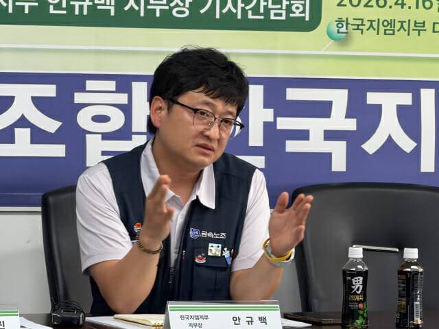 안규백 한국GM 노조 지부장 (사진=지디넷코리아)