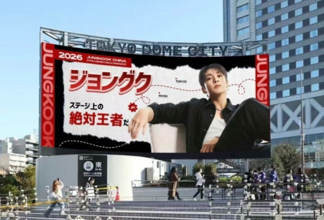 ⓒ 정국 차이나 SNS