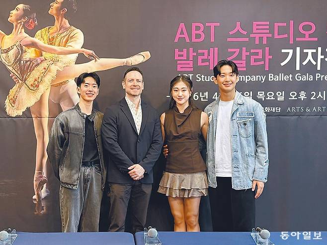 첫 내한 공연을 앞두고 있는 아메리칸 발레 시어터(ABT) 스튜디오 컴퍼니의 무용수 박건희, 예술감독 사샤 라데츠키, 무용수 박수하, 박윤재(왼쪽부터). 김민 기자 kimmin@donga.com