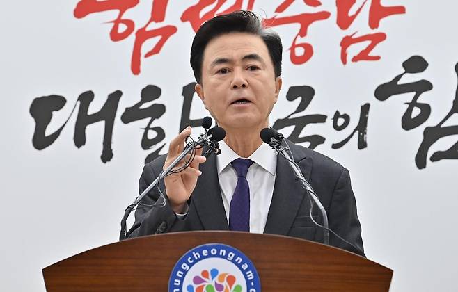 지난해 11월 충남도청 프레스센터에서 김태흠 충남도지사가 돔구장 건립 사업에 대한 계획을 발표하고 있는 모습. 충남도 제공