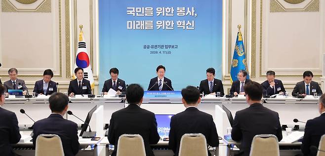 이재명 대통령이 17일 청와대에서 열린 공공기관 및 유관기관 업무보고에서 미소를 짓고 있다. 뉴스1