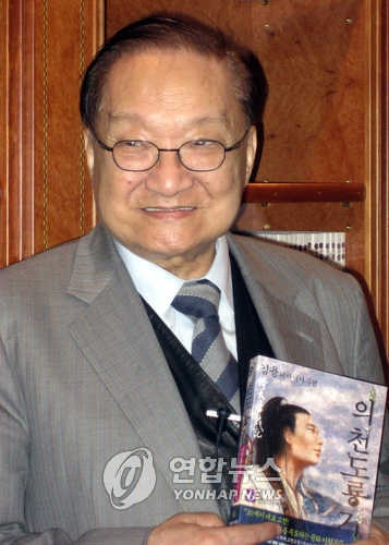 무협소설의 대가 고(故) 김용. [연합뉴스 자료사진］