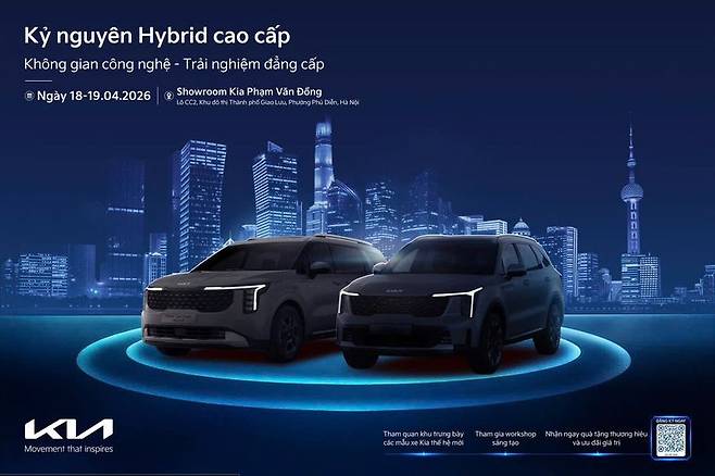 기아 베트남은 지난 16일 신규 SUV 모델의 티저 이미지와 정보를 공개했으며, 해당 모델은 쏘렌토 하이브리드 2026년형 모델인 것으로 파악된다. 기아 베트남 제공