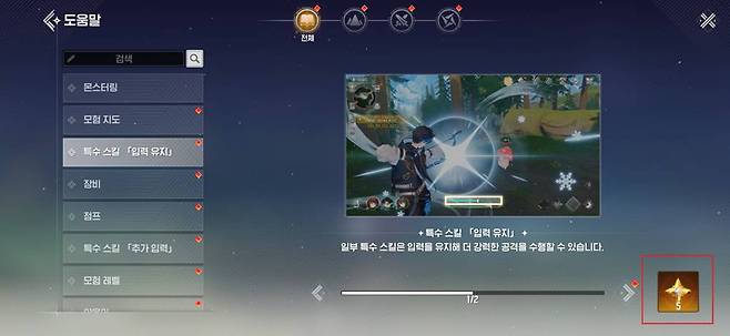 도움말을 잘 확인하자