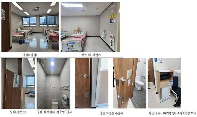 정신의료기관 현장조사에서 김성완 전남대 교수가 국내 우수사례로 발표한 병실 모습. 인권위 제공