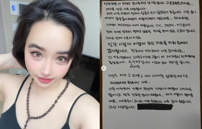 사진=박봄 SNS