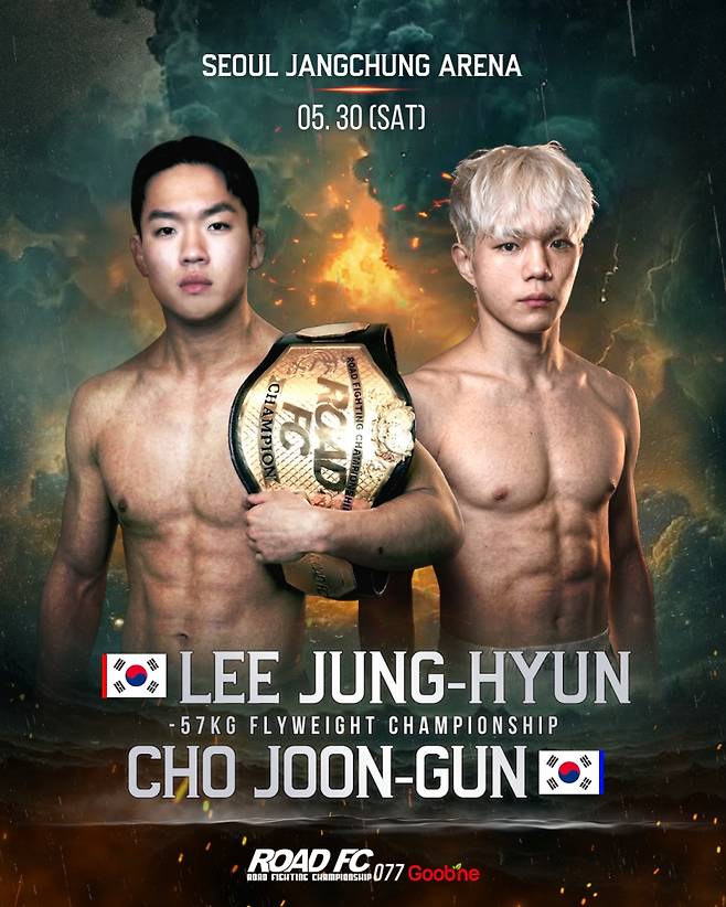 사진=로드FC