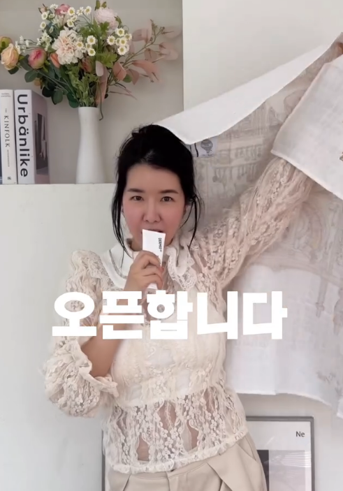 사진=김지혜 SNS