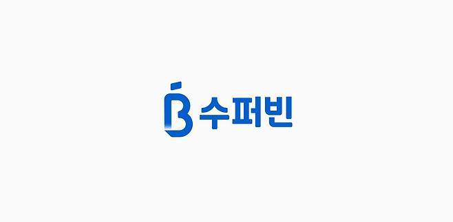 출처=수퍼빈