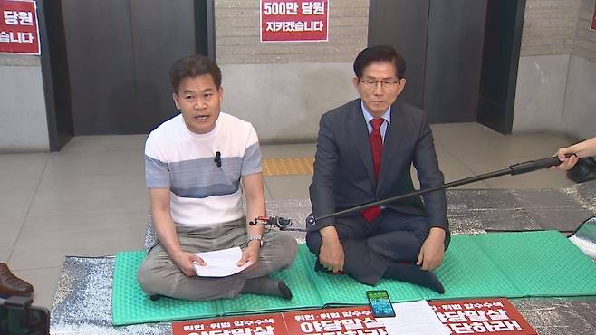 유튜버 전한길(본명 전유관) 씨가 지난해 8월 18일 국민의힘 당사에서 농성 중인 당시 김문수 당대표 후보 옆에서 발언하는 모습