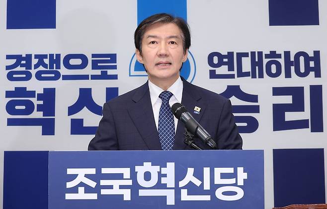 조국 조국혁신당 대표가 14일 국회에서 경기 평택을 재보궐 선거 공식 출마 기자회견을 하고 있다. 임현동 기자.