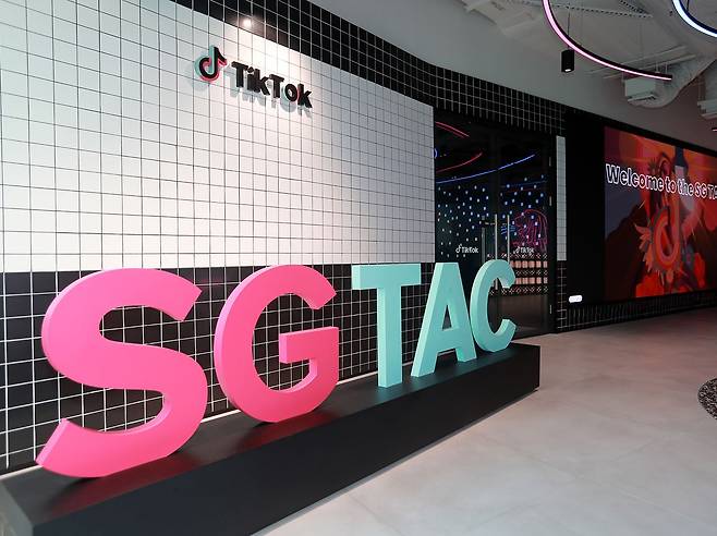 싱가포르에 위치한 틱톡 TAC 센터. 사진: 틱톡