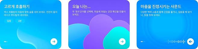 출처: 틱톡