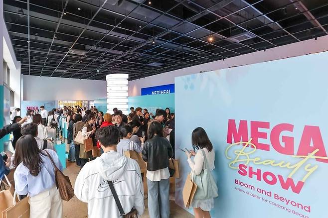 메가뷰티쇼 ‘버추얼스토어’ 방문객들이 참여 브랜드 부스를 둘러보고 있다. [쿠팡]