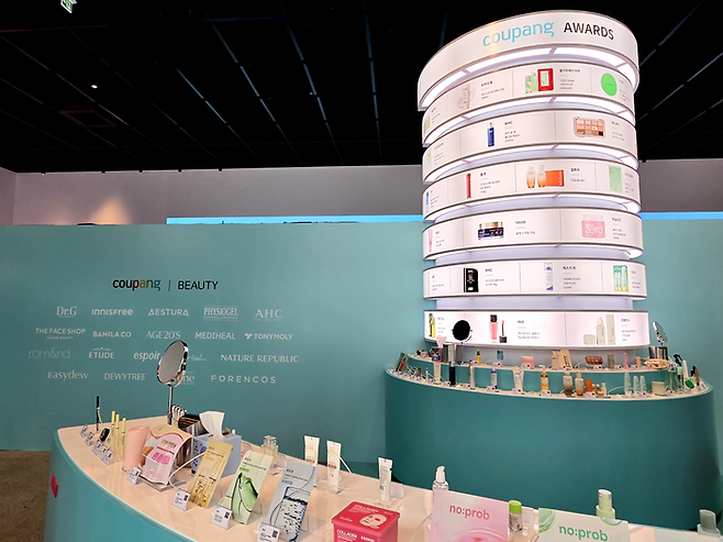 메가뷰티쇼 ‘버추얼스토어’ 어워즈존 [김혜진 기자]