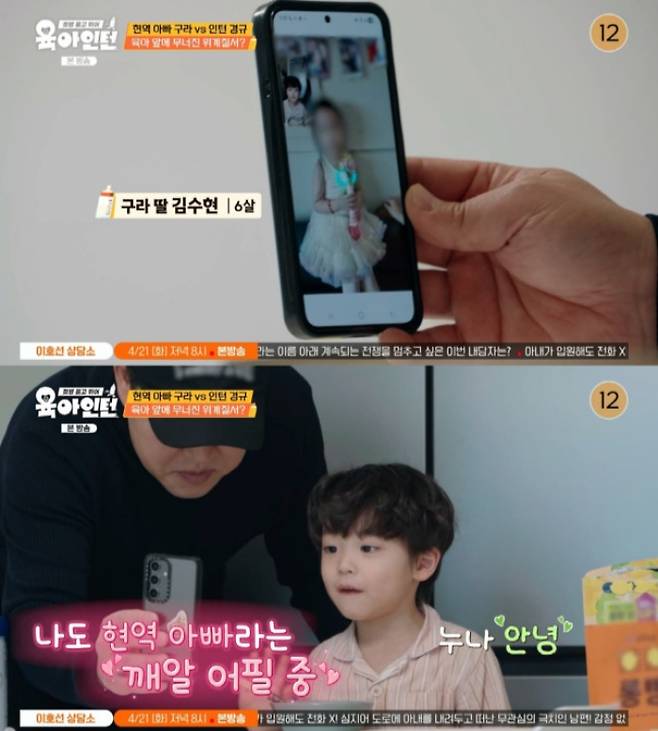 방송인 김구라가 늦둥이 딸을 공개했다. /사진=tvN STORY '육아인턴'