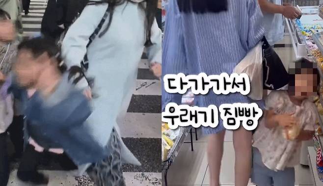 일본에서 사회 문제로 떠오르는 부츠카리(어깨빵) 문제. /사진=SNS 갈무리