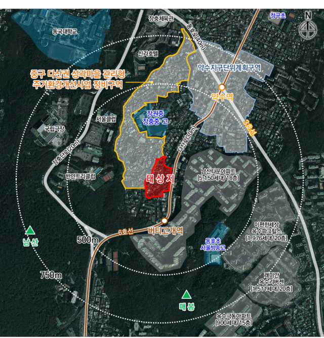 신당9구역 위치도. 서울 중구청 제공