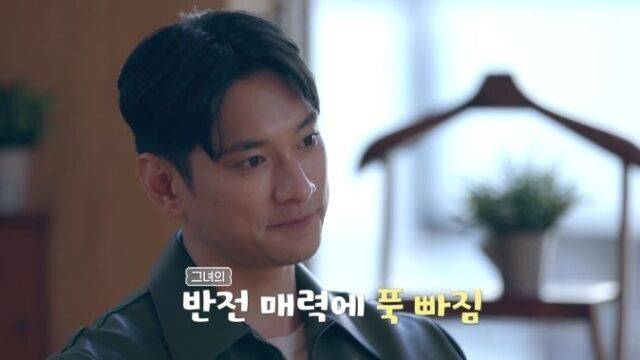 사진 제공=채널A ‘신랑수업2’