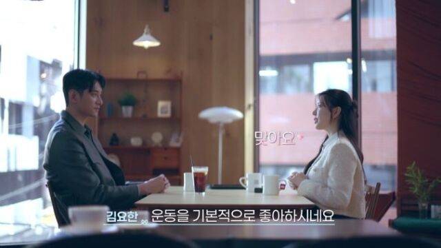 사진 제공=채널A ‘신랑수업2’