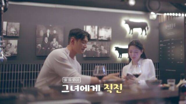 사진 제공=채널A ‘신랑수업2’