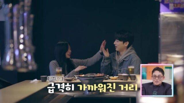 사진 제공=채널A ‘신랑수업2’