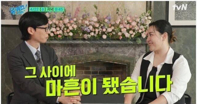 문근영 / tvN 캡처