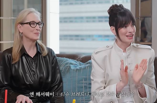 메릴 스트립과 앤 해서웨이[유튜브 채널 ‘고현정’]