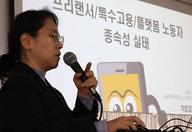 지난해 12월 17일 서울 중구 민주노총 회의실에서 직장갑질119 관계자들이 프리랜서·특수고용·플랫폼 노동자 1000명의 특별설문 조사 결과를 발표하고 있다. 기사 내용과 직접적 관련 없음. [연합]