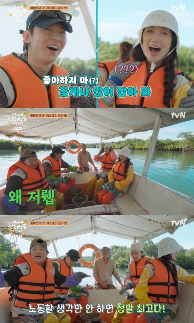 사진= tvN ‘언니네 산지직송 in 칼라페’ 캡처